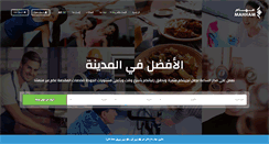 Desktop Screenshot of mahham.com