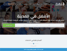 Tablet Screenshot of mahham.com